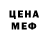 Меф мука Kara Wai
