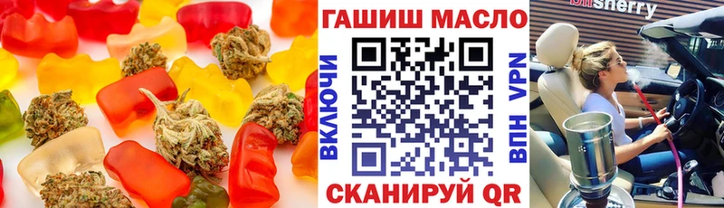 цены наркотик  Новоузенск  Canna-Cookies конопля 