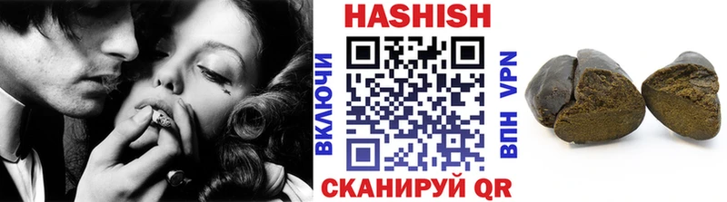 ГАШИШ ice o lator Новоузенск
