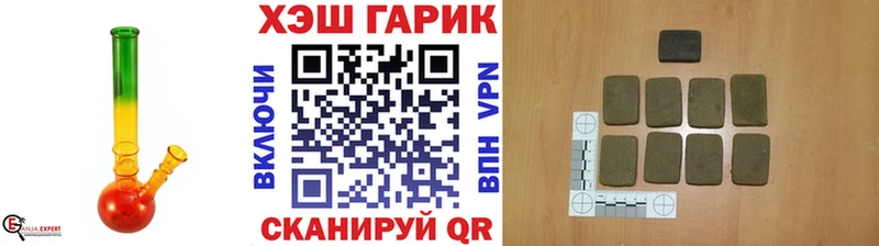 Гашиш ice o lator продажа наркотиков Новоузенск