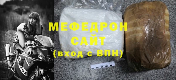 спиды Новокубанск