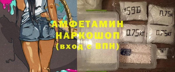 MDMA Алексеевка