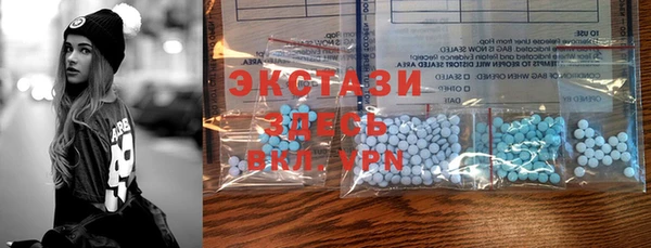 MDMA Алексеевка