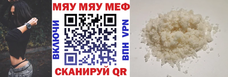 кракен зеркало  Новоузенск  darknet Telegram  Мефедрон мяу мяу 