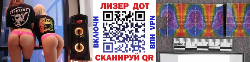 OMG как войти  Новоузенск  Марки NBOMe 1,5мг 