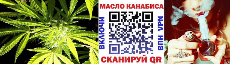 ТГК THC oil  darknet какой сайт  Новоузенск  где купить наркотик 