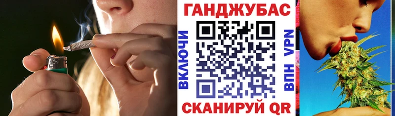 KRAKEN ТОР  Новоузенск  Шишки марихуана план  купить наркотики цена 